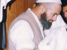 Abdurrahim Reyhan Erzincani